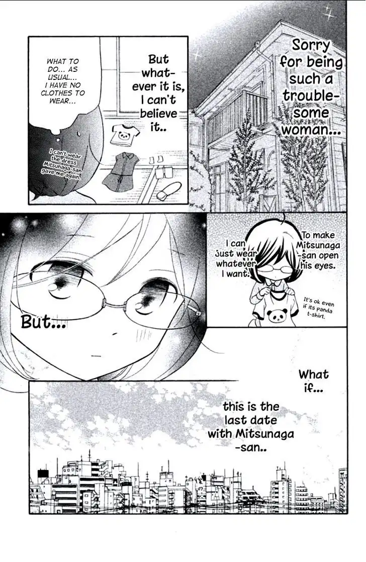 Kageno Datte Seishun Shitai Chapter 7 11